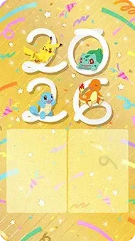 New Year 2026 (backdrop)