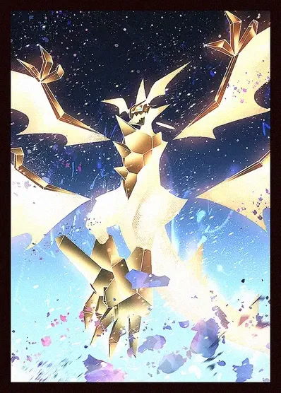 Ultra Necrozma (card sleeve)