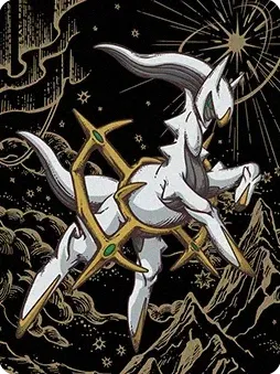 Arceus (cover)