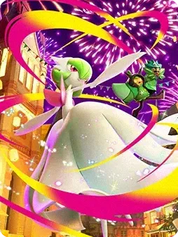 Fantastical Parade: Mega Gardevoir (cover)