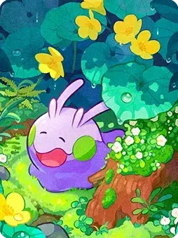 Goomy (cover)