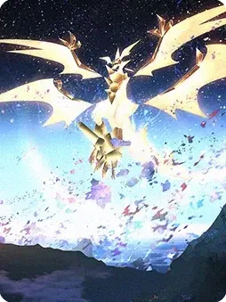 Ultra Necrozma (cover)