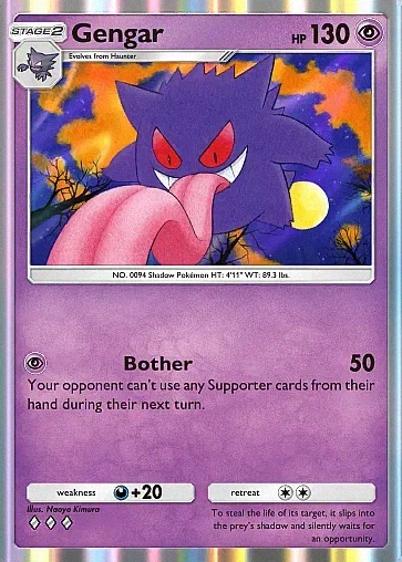 Gengar
