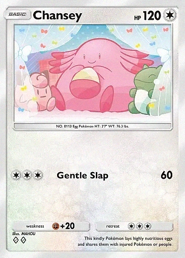 Alternate Art a1#202