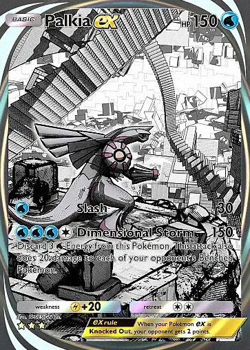 Alternate Art a2#204