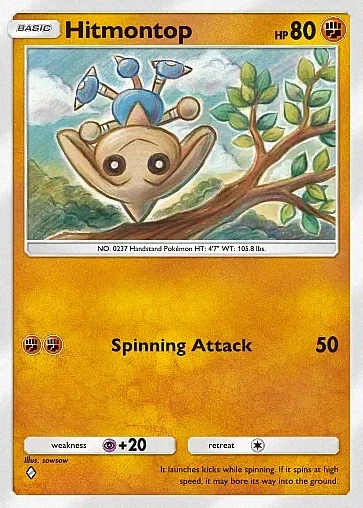 Hitmontop