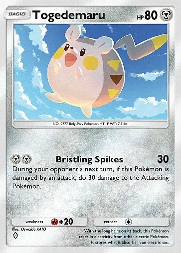 Alternate Art a3b#48