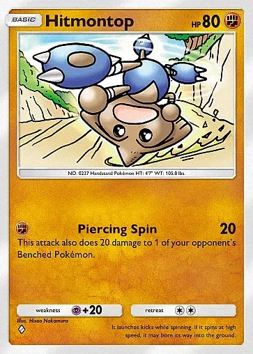 Hitmontop