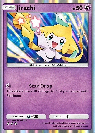 Alternate Art b1#106