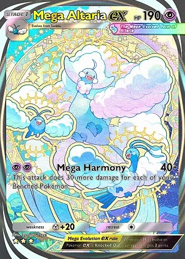 Alternate Art b1#286