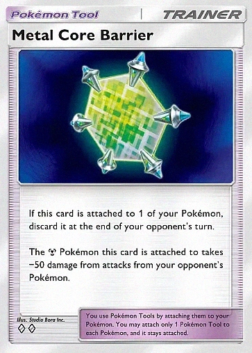 Metal Core Barrier