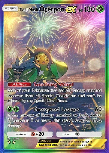 Alternate Art b2#194