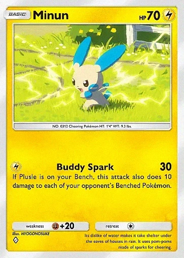 Alternate Art b2#53