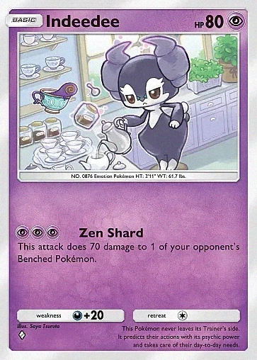 Alternate Art b2#76