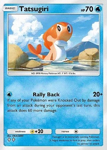 Alternate Art b2a#33