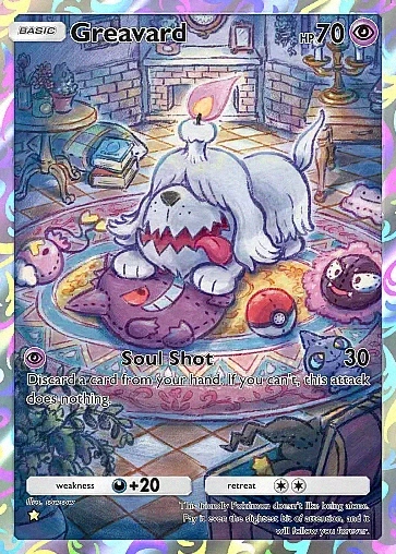 Alternate Art b2a#95