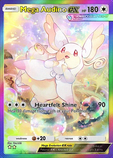 Alternate Art b3#202