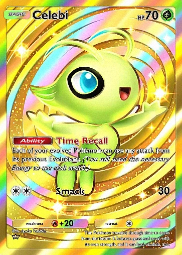 Alternate Art b3#233