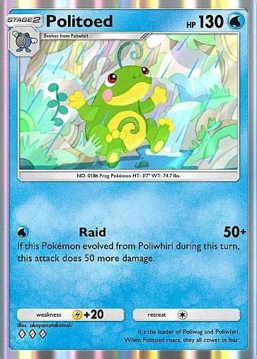 Politoed