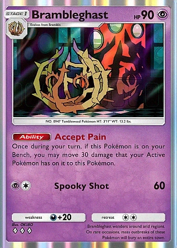 Alternate Art b3#73