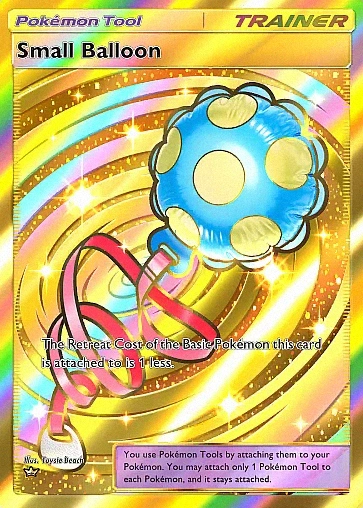 Small Balloon