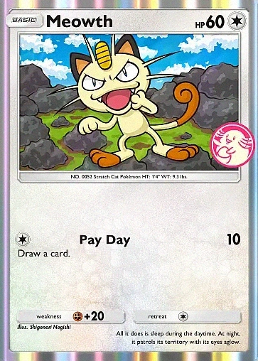 Alternate Art promo-a#12