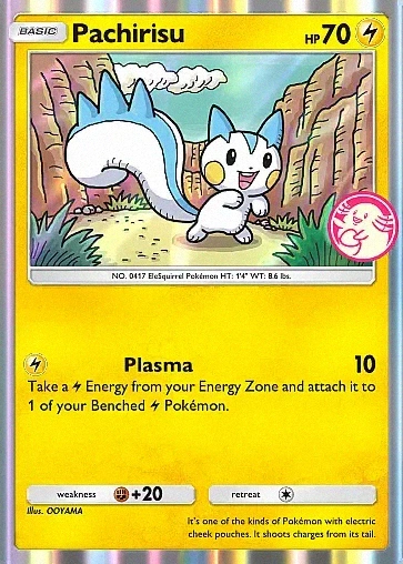 Alternate Art promo-a#58