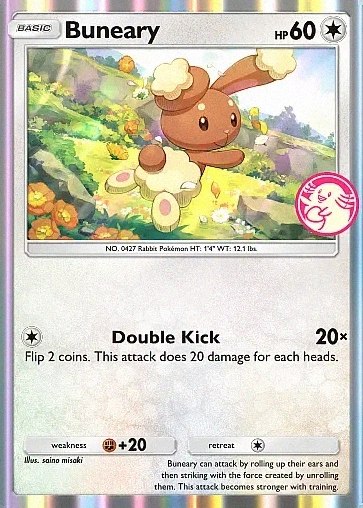 Alternate Art promo-b#19