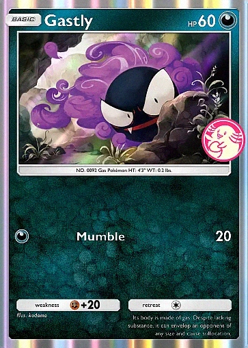 Alternate Art promo-b#47